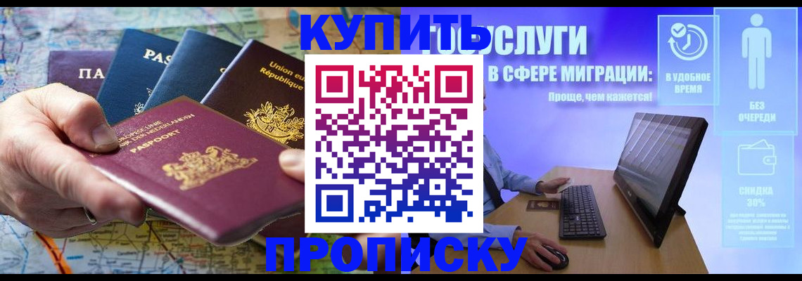 пропишу в квартире в Очёре