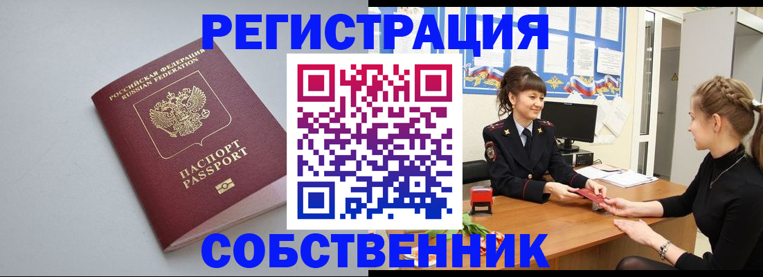 регистрация для школы в Очёре